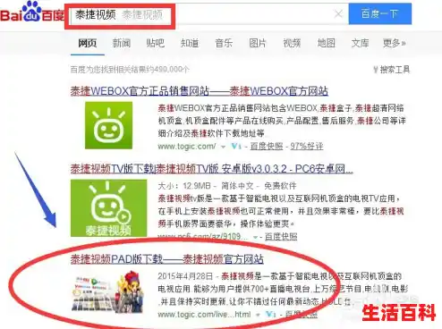 【大麦盒子怎么看电视节目，大麦盒子客服电话】