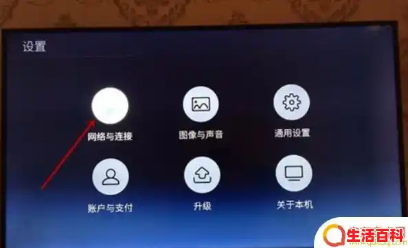 大麦盒子怎么将手机看的投影到电视/大麦盒子 大麦盒子怎么将手机看的投影到电视/大麦盒子