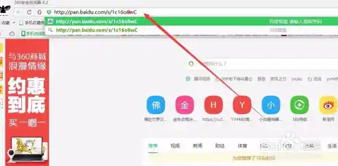 百度网盘下载教程指导,百度网盘下载教程