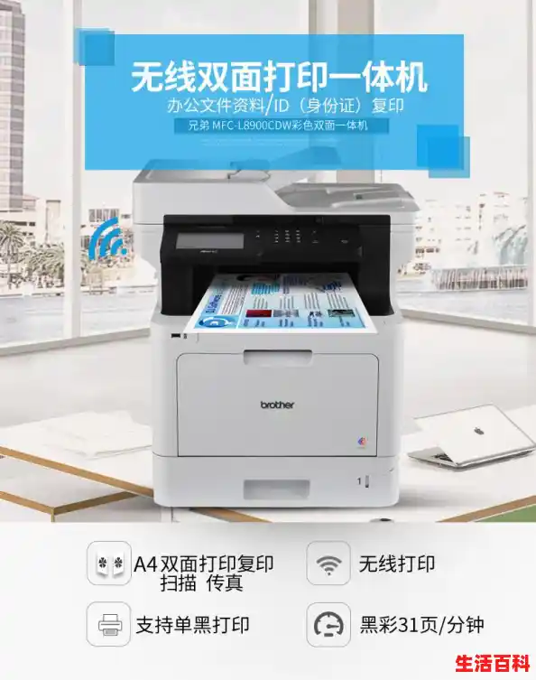 办公用的彩色激光打印机,哪个牌子好一些?(激光彩色打印机价格表) 办公用的彩色激光打印机,哪个牌子好一些?(激光彩色打印机价格表)