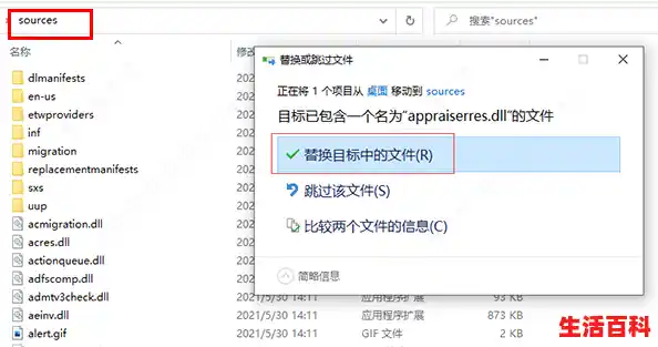 没有tpm怎么安装win11?(没有tpm2.0安装win11教程(三种办法))，Win11正式版安装