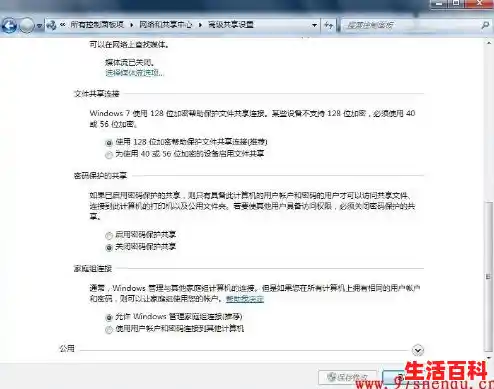 xp不能访问win11共享文件,win11退回xp步骤注意事项 xp不能访问win11共享文件,win11退回xp步骤注意事项