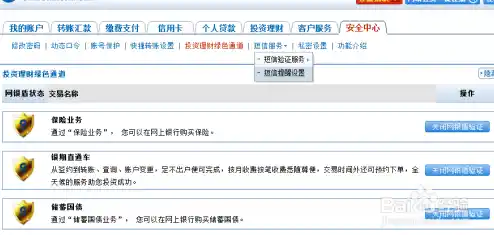 建设银行如何修改账户预留手机号，修改预留手机号