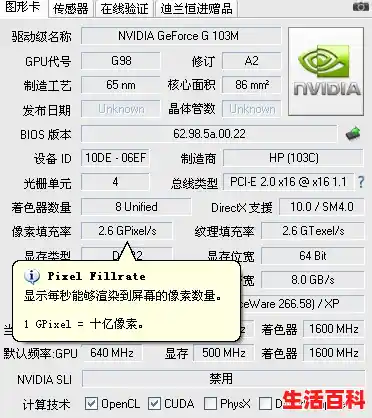显卡和cpu哪个更重要，一篇看懂两者区别（cpu的概述以及作用）