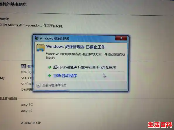 win11状态栏消失/Win11电脑右下角桌面不显示日期时间信息怎么办