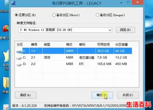 【华为笔记本如何安装win11，gt安装教程】