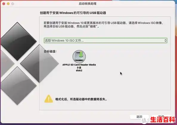 记录一次macbook 安装macOS+win11双系统的历程。包括MacBook电脑恢复、绕过win11限制等（gtp安装win7）