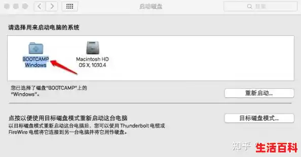 记录一次macbook 安装macOS+win11双系统的历程。包括MacBook电脑恢复、绕过win11限制等（gtp安装win7）