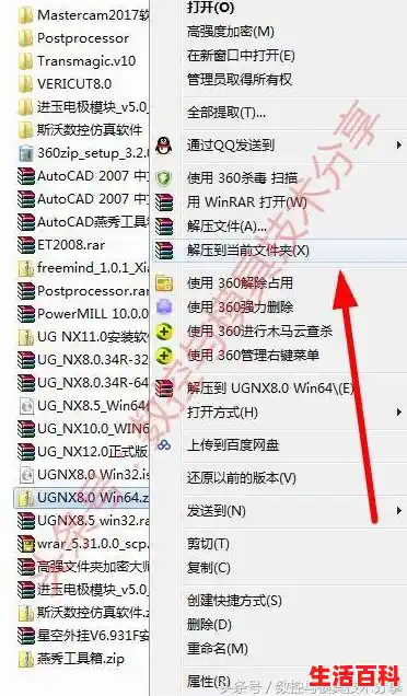 win11没有解压到当前文件夹怎么解决 win11没有解压到当前文件夹解决方法（按右键没有解压到当前文件夹选项）