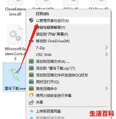 点右键没有解压选项/win11没有解压到当前文件夹如何解决 点右键没有解压选项/win11没有解压到当前文件夹如何解决