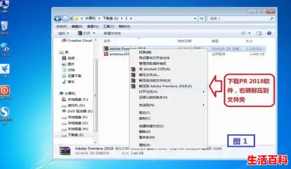 win11没有解压到当前文件夹如何解决（点右键没有解压选项）