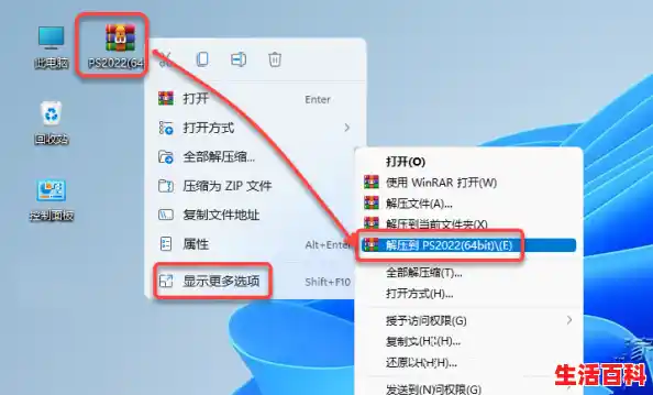 电脑点右键没有解压选择/win11为什么不能解压rar文件 电脑点右键没有解压选择/win11为什么不能解压rar文件