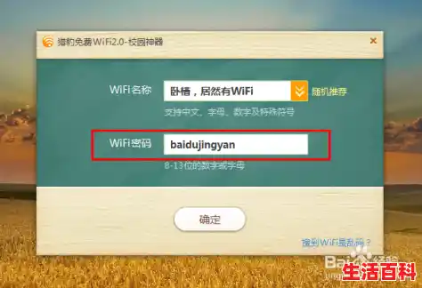 猎豹免费Wifi怎么设置使用？，猎豹WiFi无线网络助手