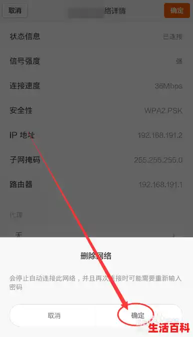 猎豹免费Wifi怎么设置使用？，猎豹WiFi无线网络助手