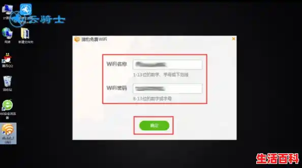 猎豹WiFi电脑版怎么使用?(猎豹wifi官网) 猎豹WiFi电脑版怎么使用?(猎豹wifi官网)