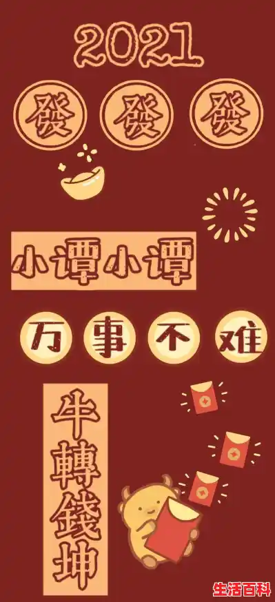 手机墙纸大全 唯美/2021手机壁纸姓氏图片大全最新 手机墙纸大全 唯美/2021手机壁纸姓氏图片大全最新