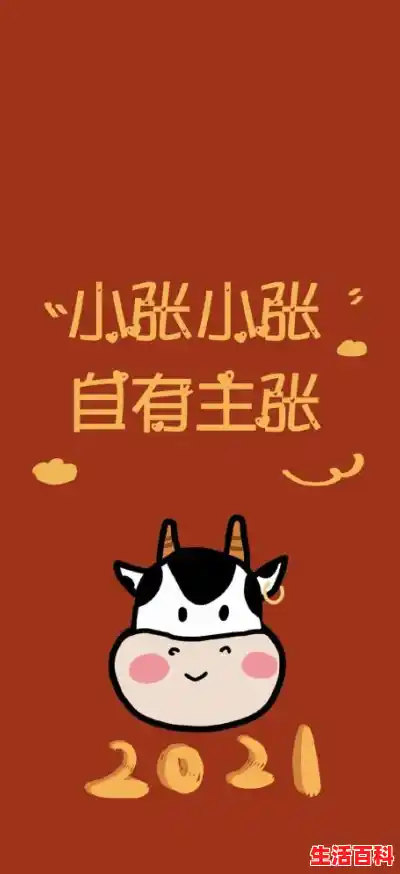 手机墙纸大全 唯美/2021手机壁纸姓氏图片大全最新 手机墙纸大全 唯美/2021手机壁纸姓氏图片大全最新