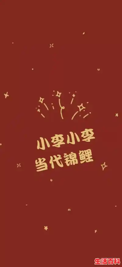 手机墙纸大全 唯美/2021手机壁纸姓氏图片大全最新 手机墙纸大全 唯美/2021手机壁纸姓氏图片大全最新