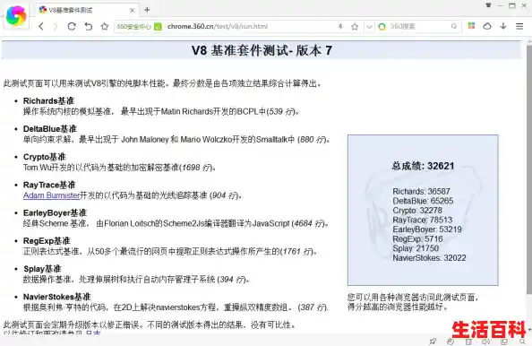 360极速浏览器的极速模式在哪里/如何让360浏览器开启极速模式？