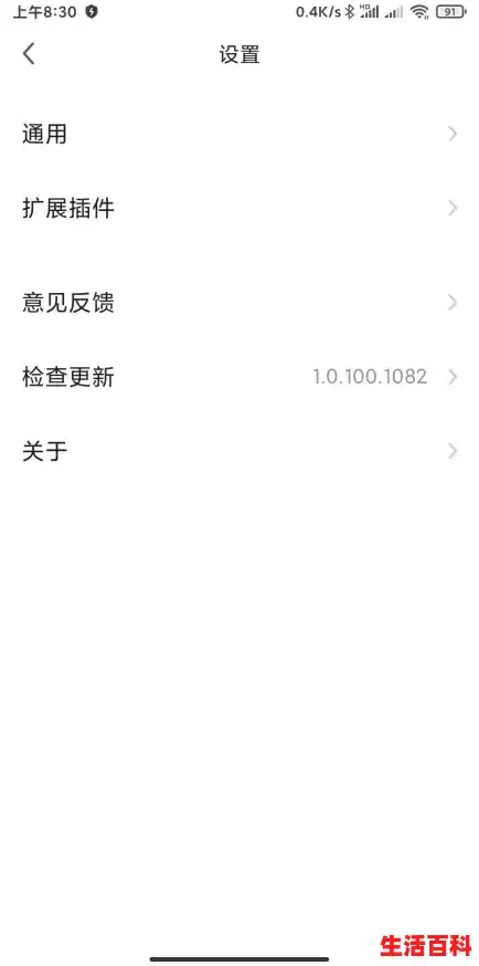 360极速浏览器的极速模式在哪里/如何让360浏览器开启极速模式？