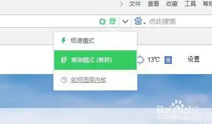 360极速浏览器里同步功能怎么使用 同步功能使用教程,极速360浏览器功能详解 360极速浏览器里同步功能怎么使用 同步功能使用教程,极速360浏览器功能详解
