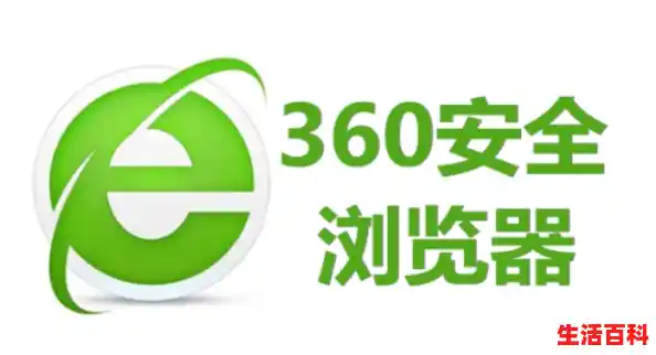 360浏览器怎么设置极速模式-360安全浏览器极速模式怎么设置（360极速浏览器(极速模式)）