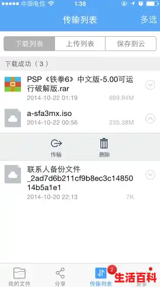 ppsspp苹果手机怎么下载(手机模拟器安卓版下载) ppsspp苹果手机怎么下载(手机模拟器安卓版下载)