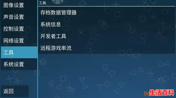 ppsspp苹果手机怎么下载(手机模拟器安卓版下载) ppsspp苹果手机怎么下载(手机模拟器安卓版下载)