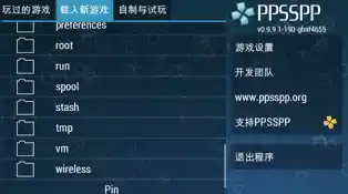 ppsspp苹果手机怎么下载(手机模拟器安卓版下载) ppsspp苹果手机怎么下载(手机模拟器安卓版下载)