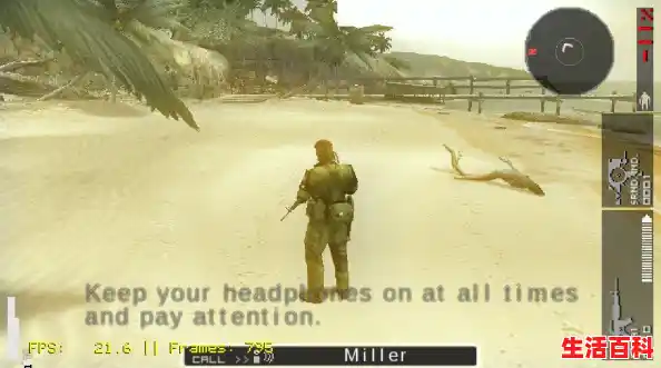 ppsspp模拟器下载安卓/PPSSPP模拟器怎么下载安装？使用方法详解吗？