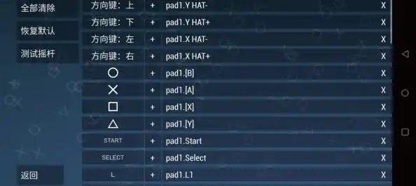ppsspp模拟器下载奥特曼传奇英雄/ios怎么下载ppsspp ppsspp模拟器下载奥特曼传奇英雄/ios怎么下载ppsspp