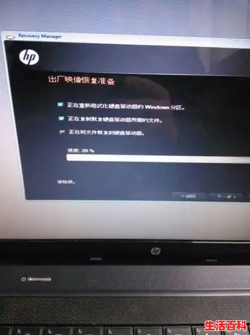 惠普笔记本开机提示系统数据读取出错怎么办（惠普笔记本电脑是哪个国家的品牌）