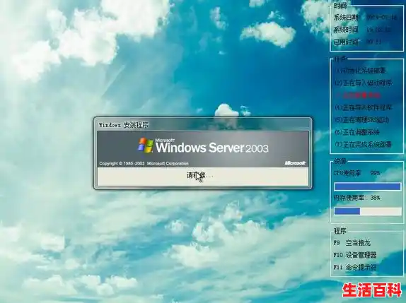 【如何下载xp纯净版官方安装版系统，win xp纯净版】