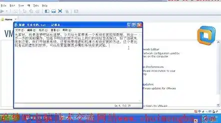 XP系统纯净版安装指引/纯净版XP系统 XP系统纯净版安装指引/纯净版XP系统