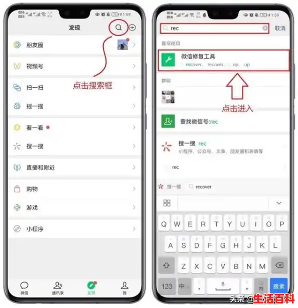 微信发布8.0.16新版本 新增导出个人信息功能，新版本发布