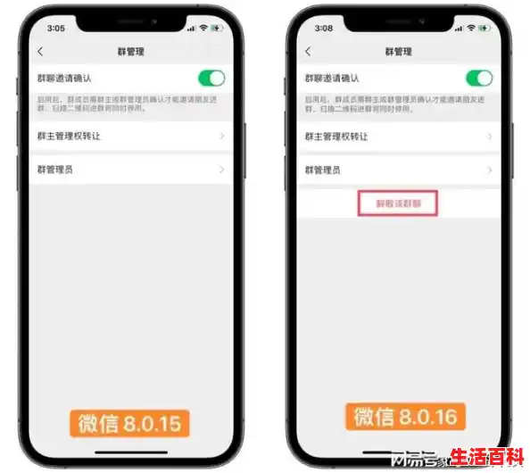 微信发布8.0.16新版本 新增导出个人信息功能，新版本发布