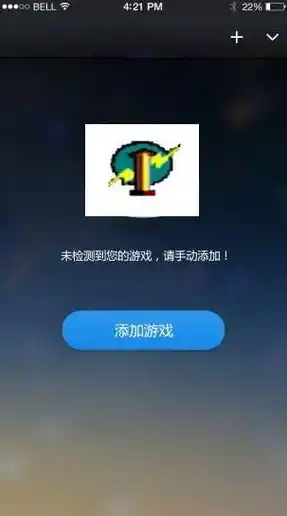 游戏变速器怎么用?/游戏变速器