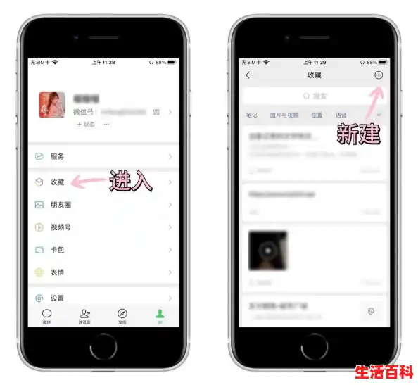 苹果手机怎么一次性截长屏（苹果手机截长屏如何操作）