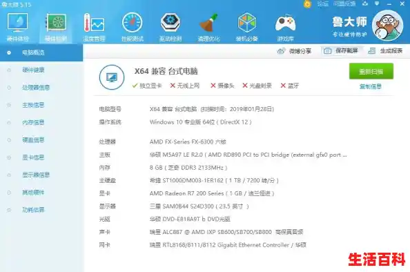 电脑系统重装会怎么样,电脑重装系统会怎么样会变好吗?（drivedroid重装系统）
