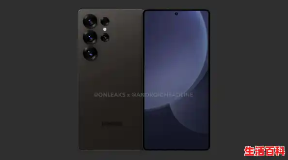 最薄手机上市的品牌/三星Galaxy S25 Ultra外观变了：边框更圆润 将是最薄的Ultra手机