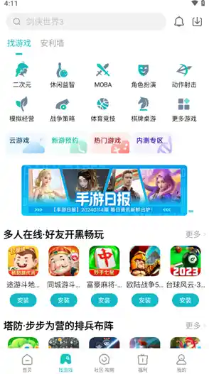 【迅雷游戏中心靠谱吗？游戏体验怎么样？，迅雷游戏中心app】