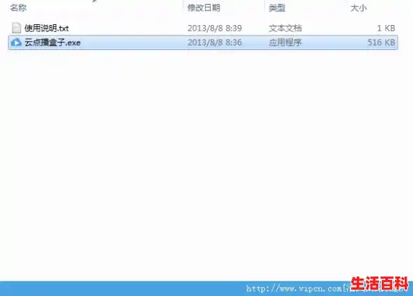 bt是什么网络用语（bt盒子）