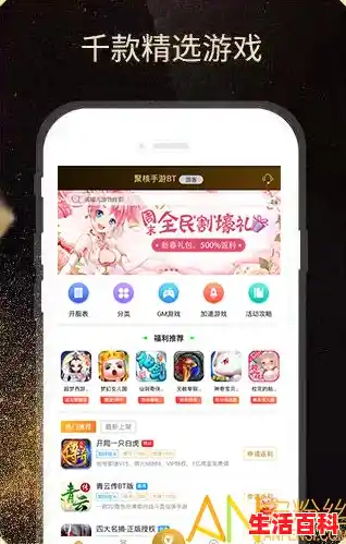 bt是什么网络用语（bt盒子）