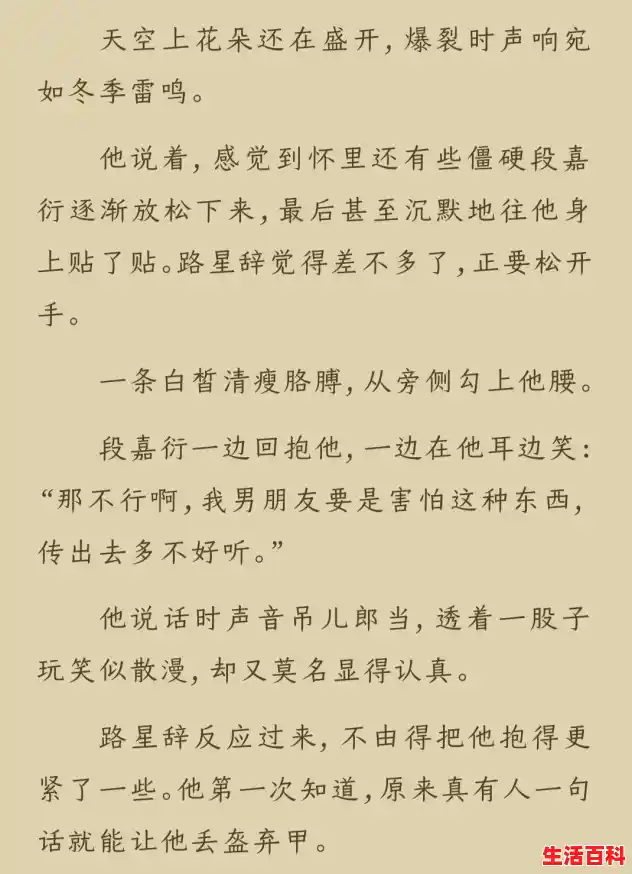苹果手机截长屏怎么截图方法/苹果手机长截屏怎么操作