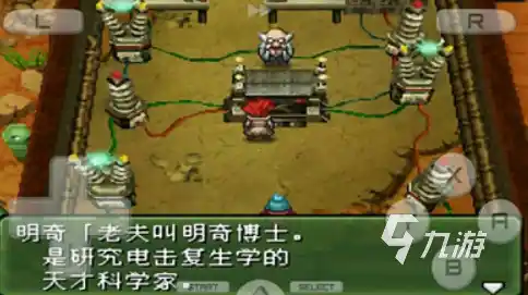 rpg游戏排行榜2024 热门单机rpg游戏前十名推荐,单机游戏排行榜