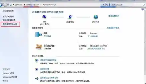 为什么局域网内别人的电脑无法访问我的电脑 ？（局域网无法访问别人电脑）