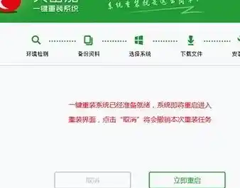 大番茄一键装系统教程（通过大番茄一键装系统，实现快速装机，省时省力），快速装系统