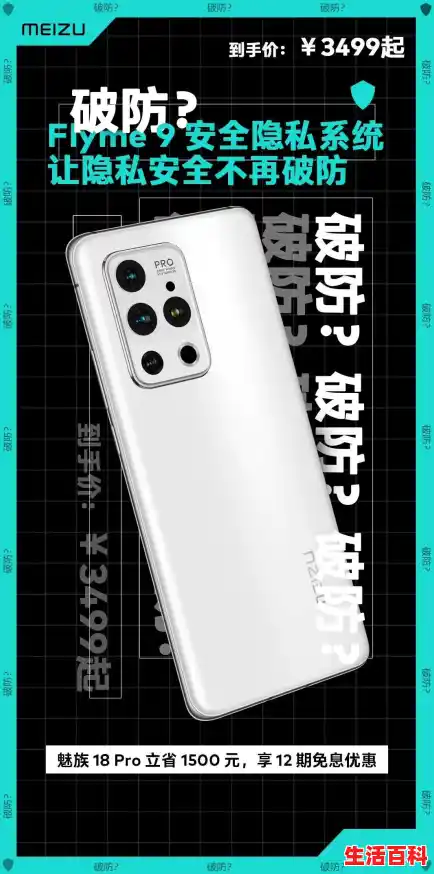 【魅族手机录音在哪个文件夹里面？，手机录音文件夹位置怎么设置】