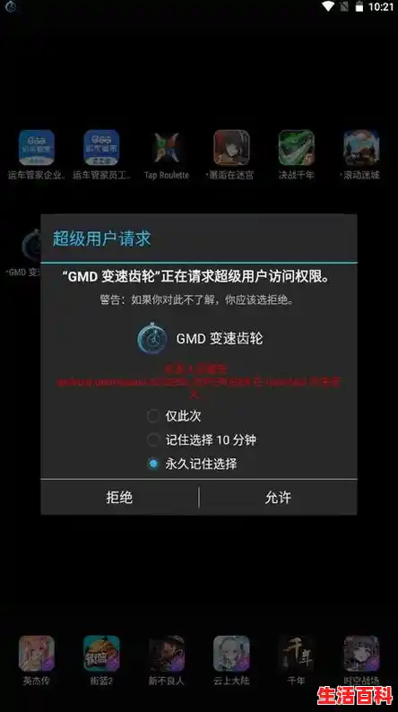 可以调节游戏速度的软件,游戏变速器