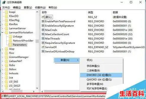 【win10局域网访问不了win7系统怎么办，局域网无法访问目标主机】